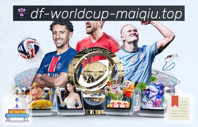 世界杯买球网APP 体育赛事宣传图