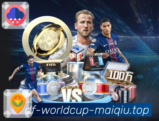 世界杯买球网可控安全